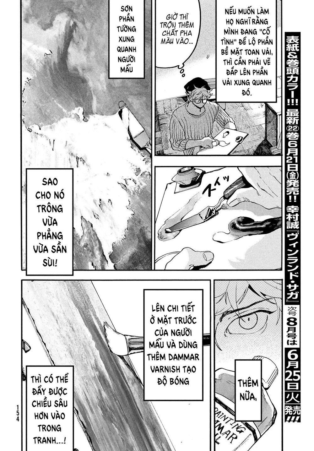 Blue Period Chap 23 - Next Chap 24