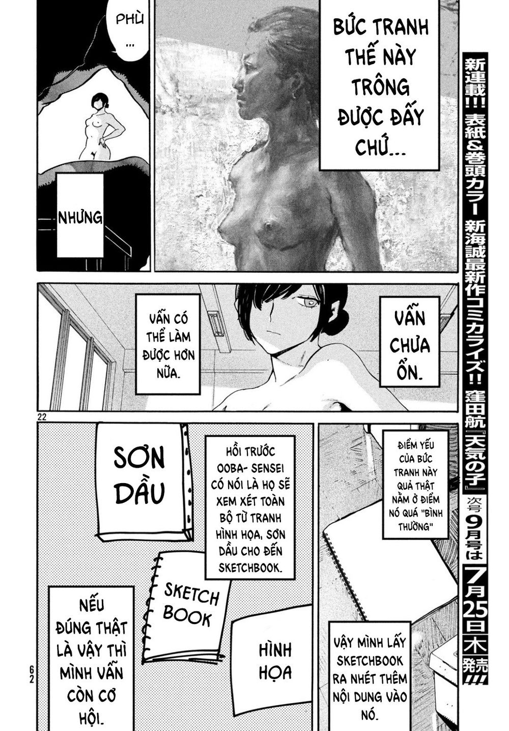 Blue Period Chap 24 - Next Chap 25