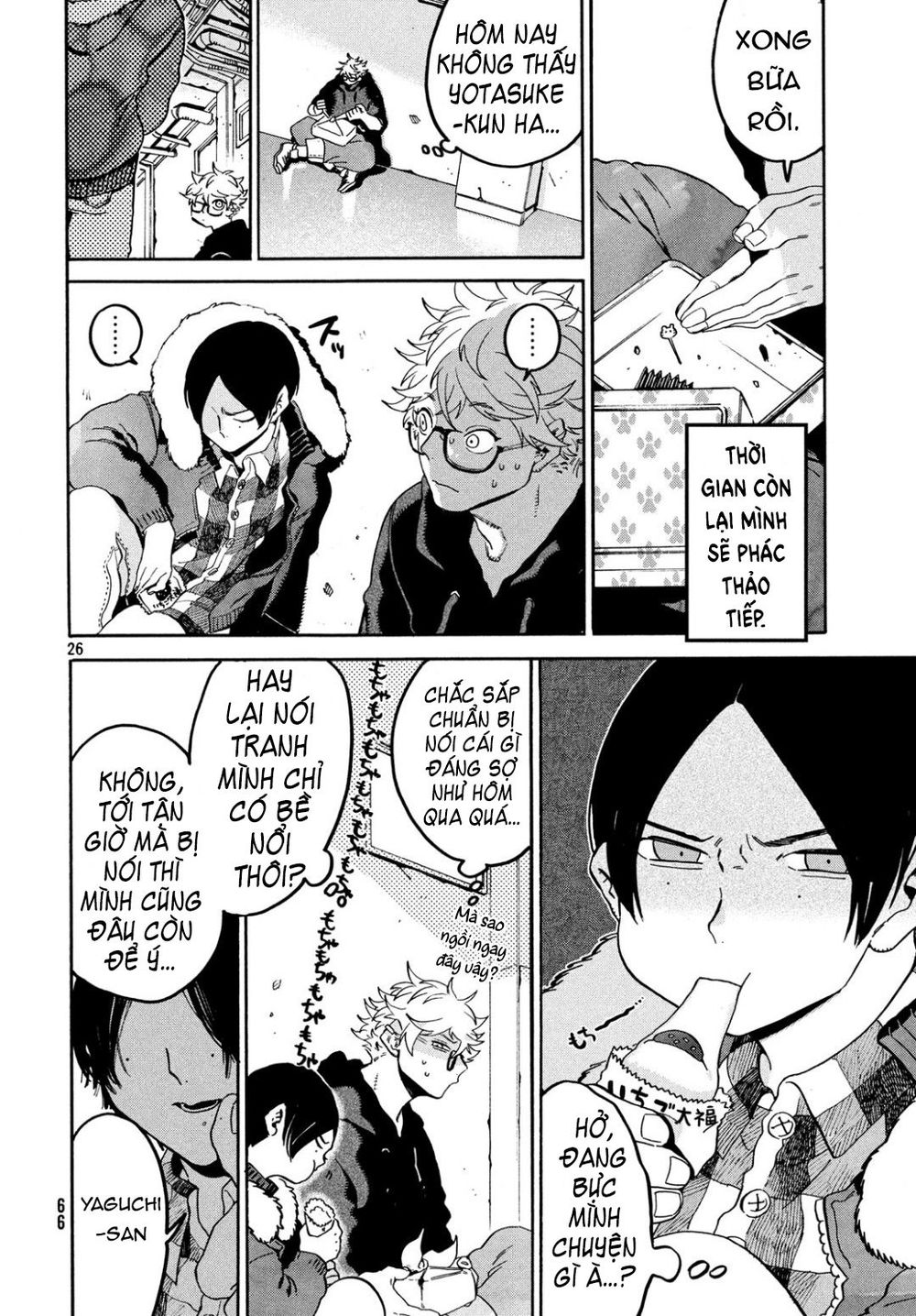 Blue Period Chap 24 - Next Chap 25