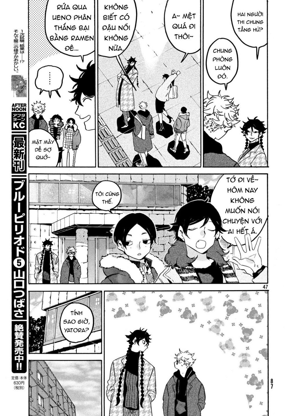 Blue Period Chap 24 - Next Chap 25