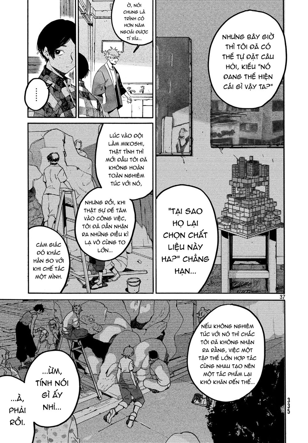 Blue Period Chap 34 - Next Chap 35