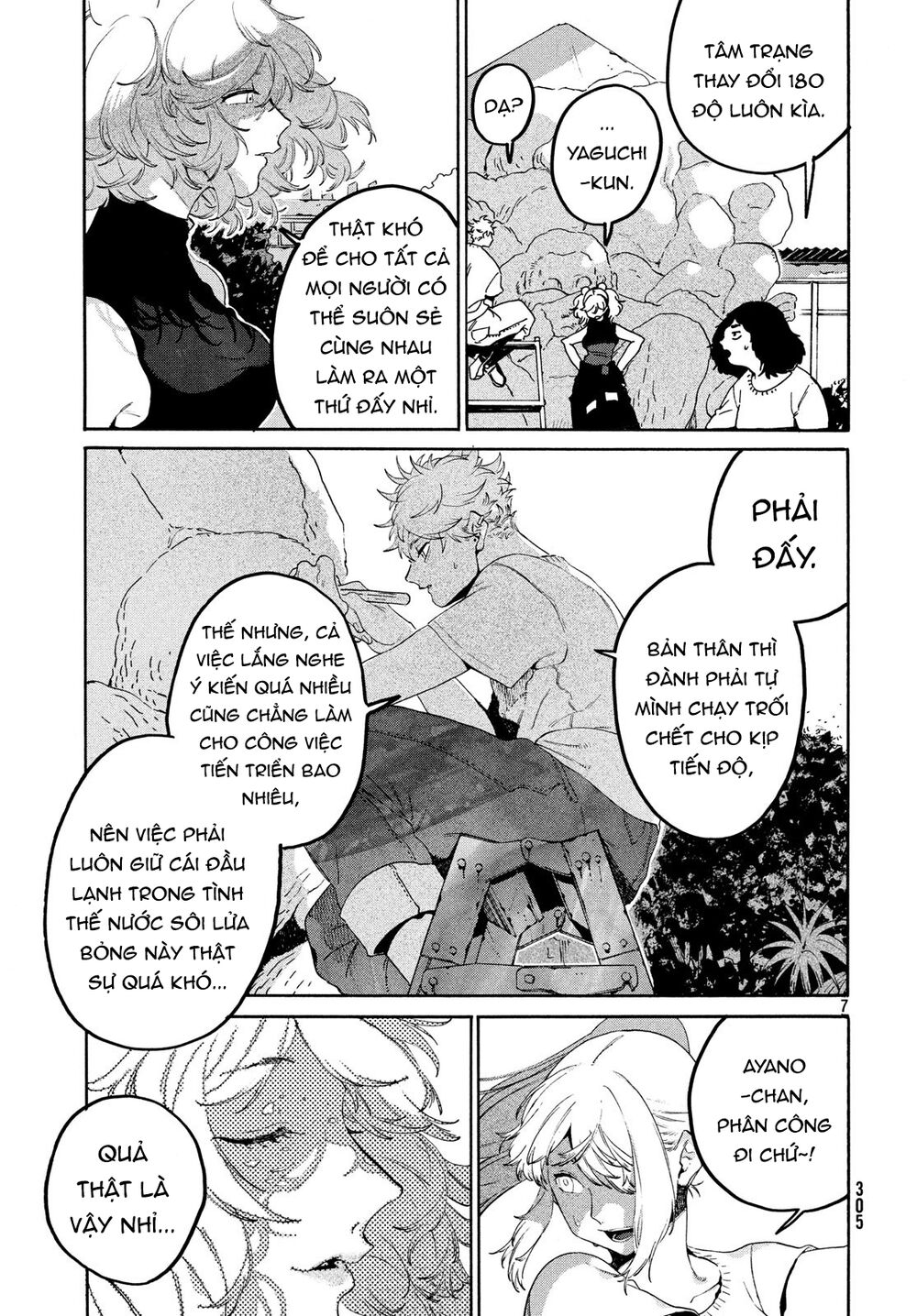 Blue Period Chap 34 - Next Chap 35
