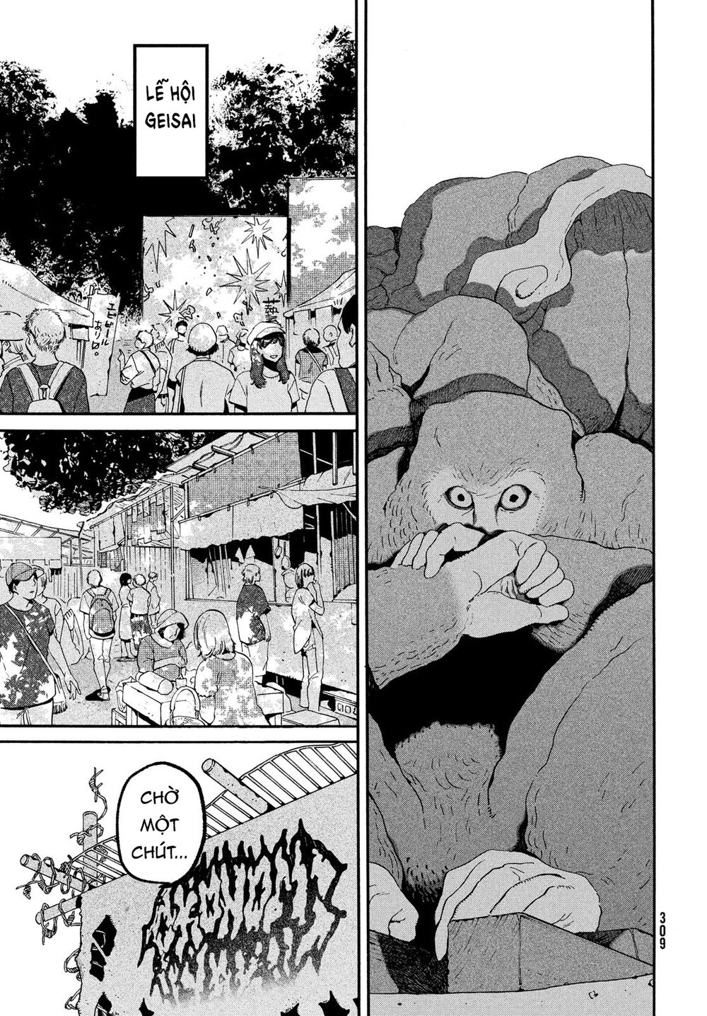 Blue Period Chap 34 - Next Chap 35