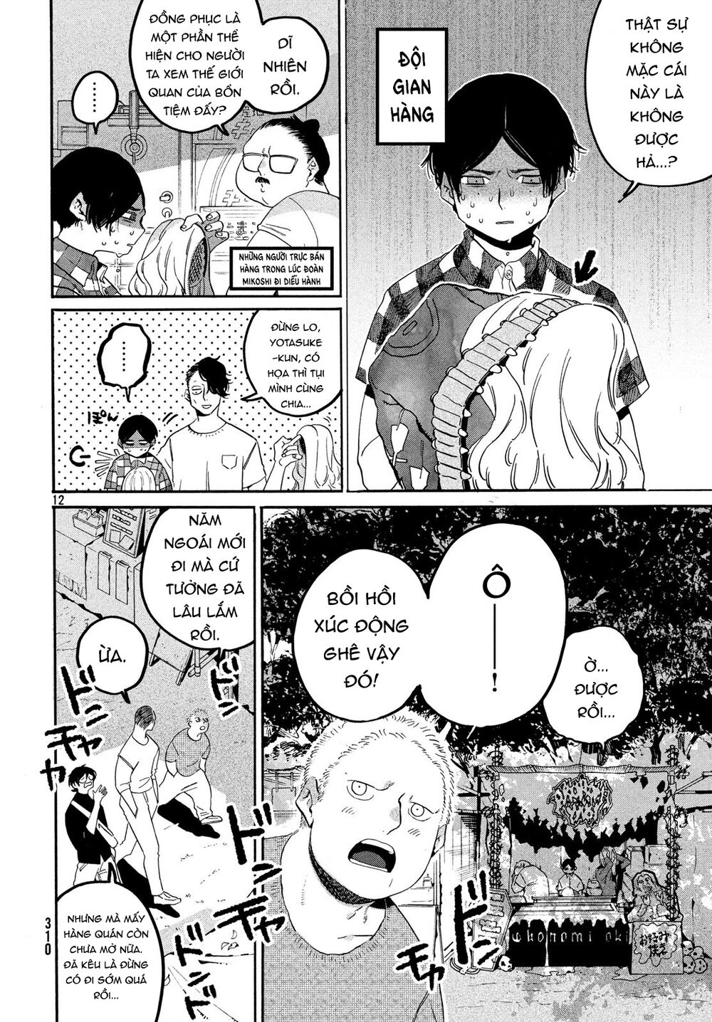 Blue Period Chap 34 - Next Chap 35