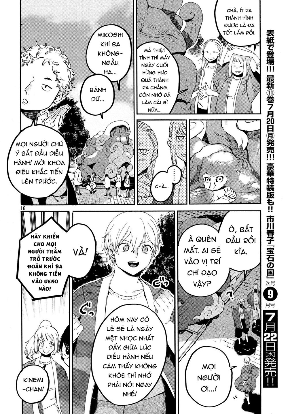 Blue Period Chap 34 - Next Chap 35