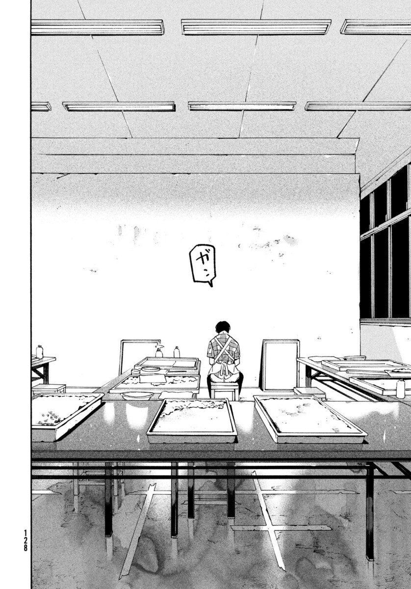 Blue Period Chap 36 - Next Chap 37