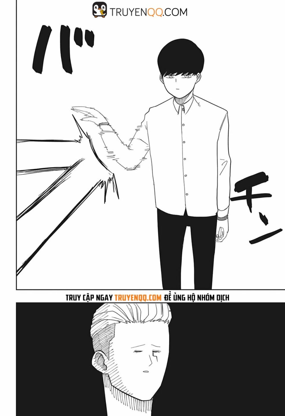 Mashle: Magic And Muscles Chap 1 - Next Chap 2