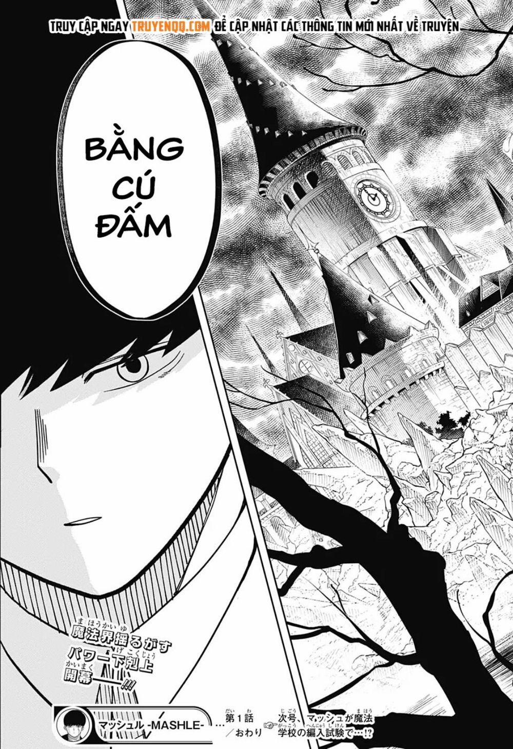 Mashle: Magic And Muscles Chap 1 - Next Chap 2