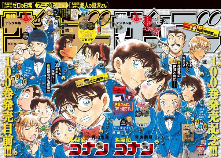 Thám Tử Conan Chap 1080 - Next Chap 1081