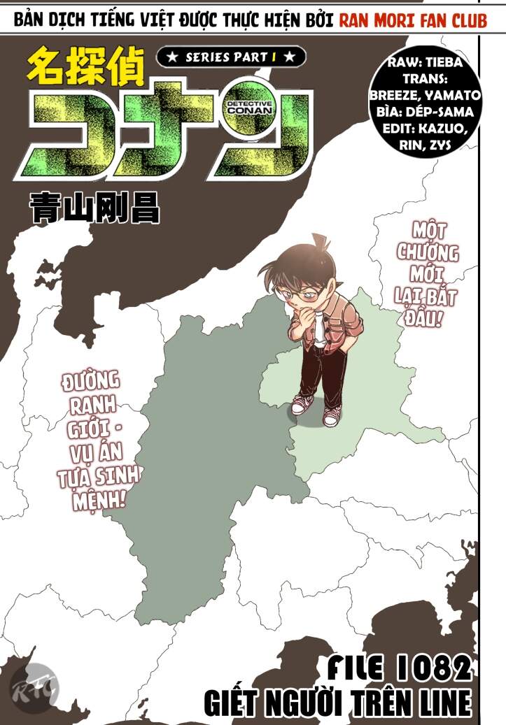 Thám Tử Conan Chap 1082 - Next Chap 1083