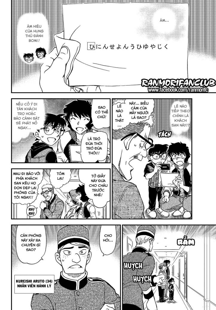 Thám Tử Conan Chap 1094 - Next Chap 1095