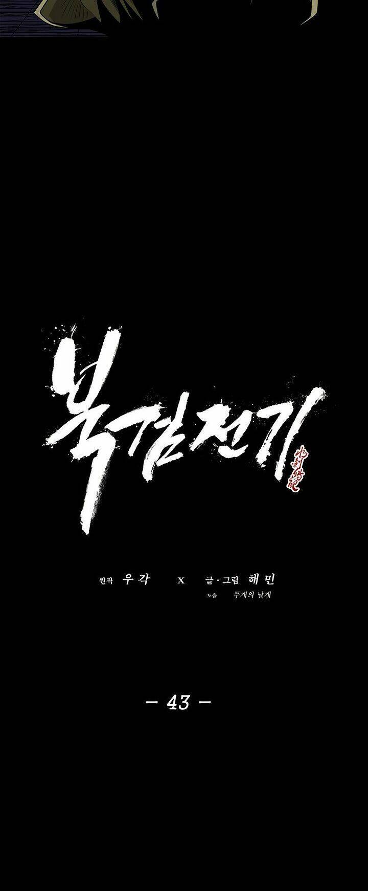 Bắc Kiếm Giang Hồ Chap 43 - Next Chap 44