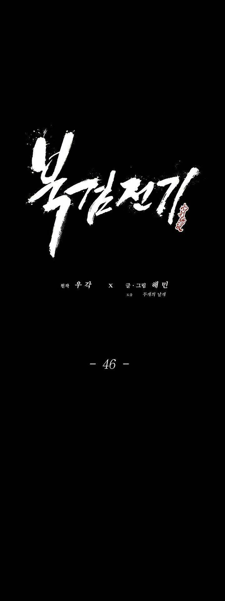 Bắc Kiếm Giang Hồ Chap 46 - Next Chap 47