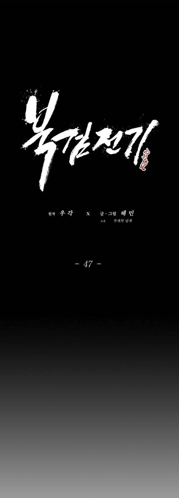 Bắc Kiếm Giang Hồ Chap 47 - Next Chap 48