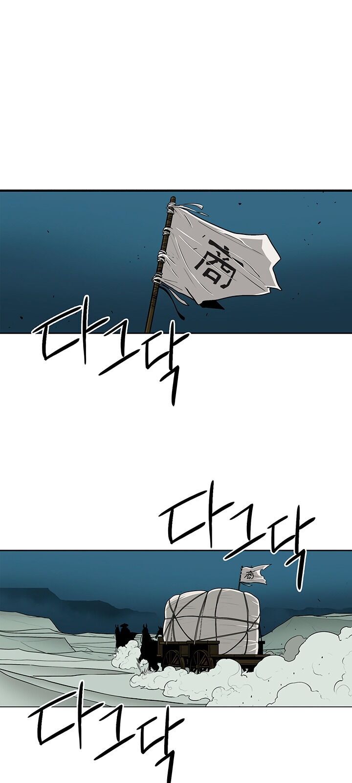 Bắc Kiếm Giang Hồ Chap 72 - Next Chap 73