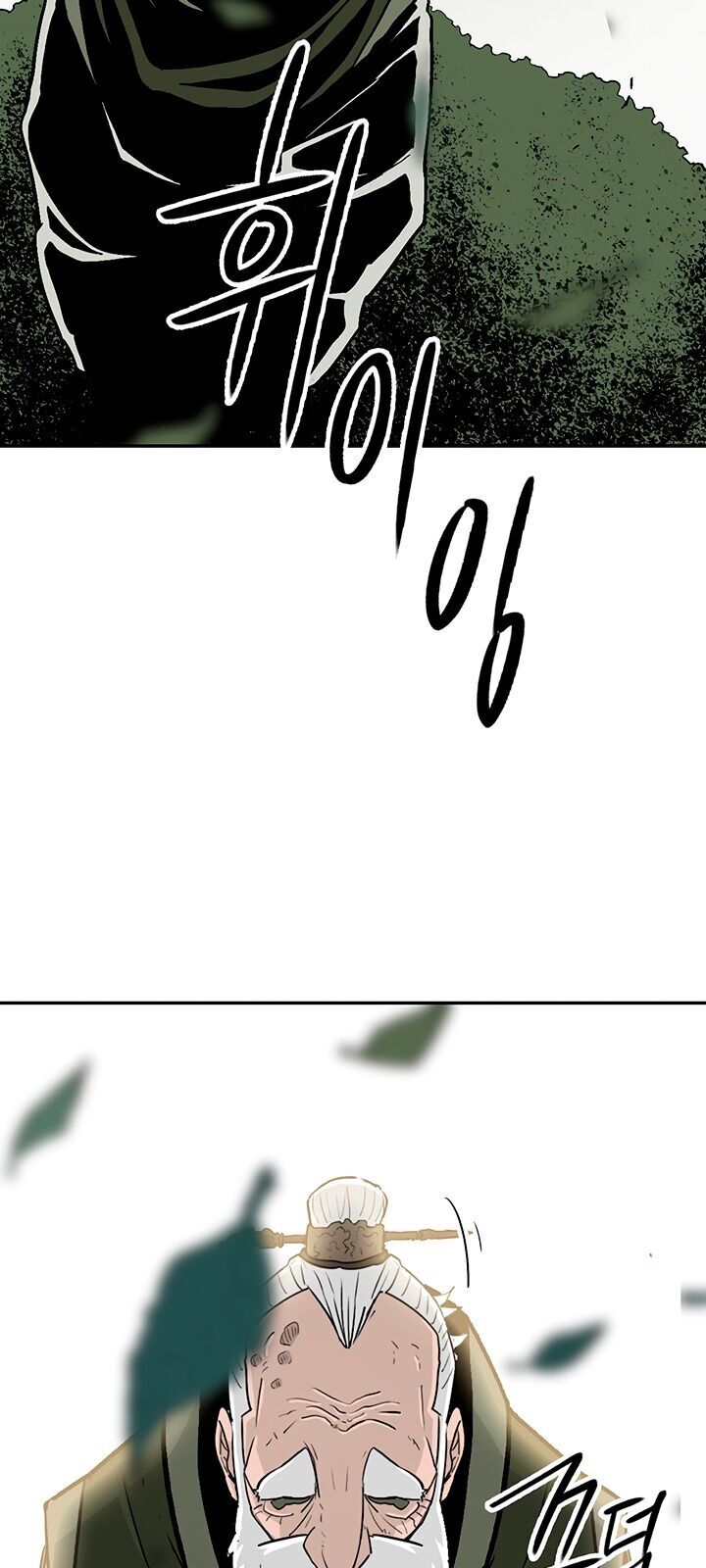 Bắc Kiếm Giang Hồ Chap 75 - Next Chap 76