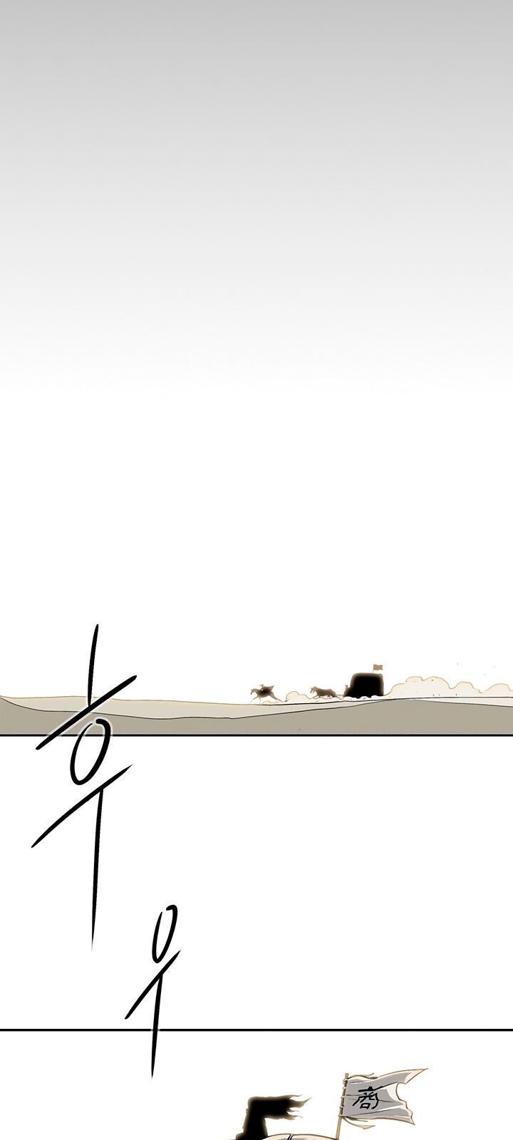 Bắc Kiếm Giang Hồ Chap 75 - Next Chap 76