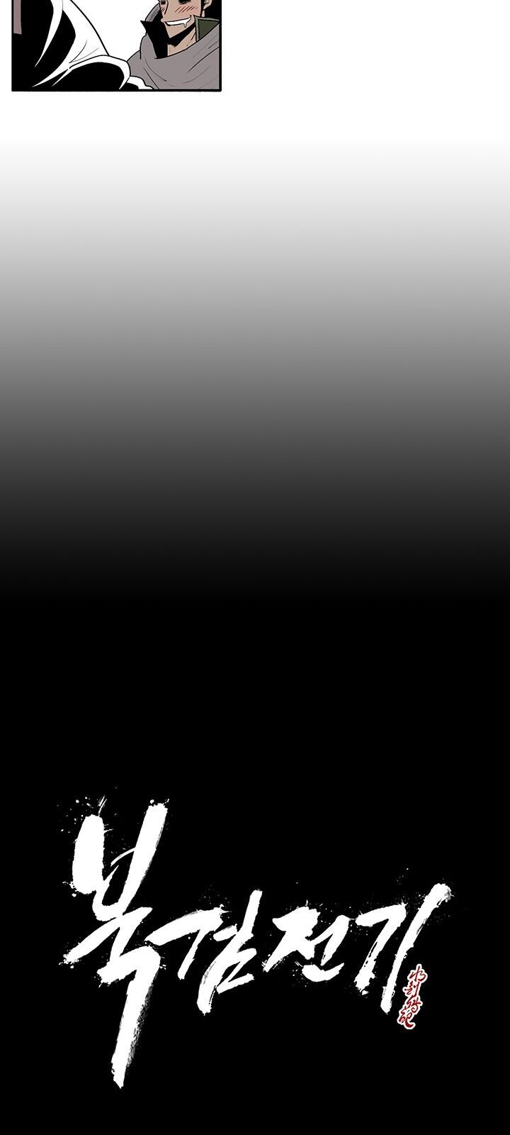 Bắc Kiếm Giang Hồ Chap 77 - Next Chap 78