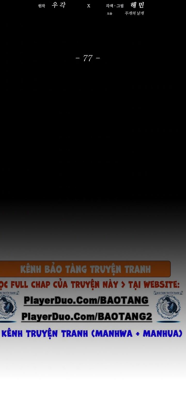 Bắc Kiếm Giang Hồ Chap 77 - Next Chap 78