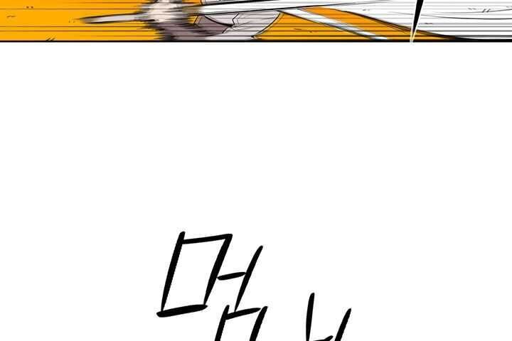 Bắc Kiếm Giang Hồ Chap 80 - Next Chap 81