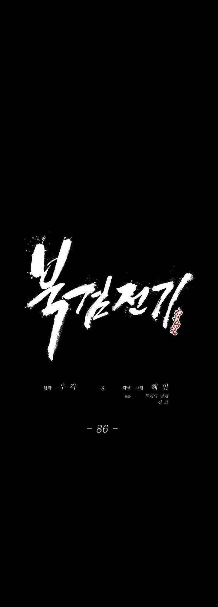 Bắc Kiếm Giang Hồ Chap 86 - Next Chap 87