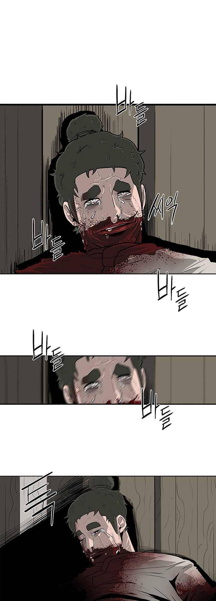 Bắc Kiếm Giang Hồ Chap 90 - Next Chap 91