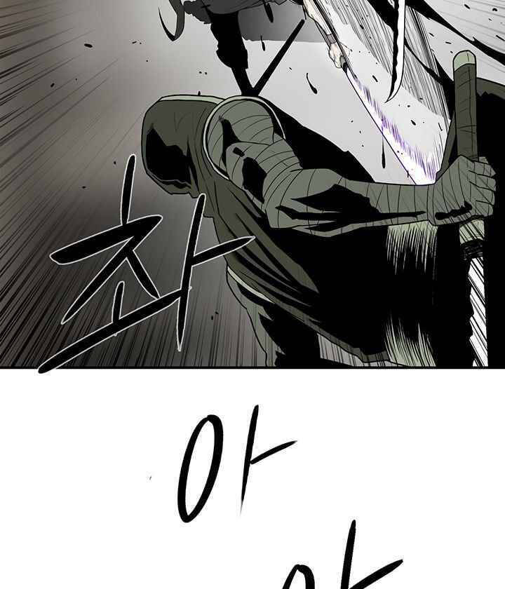 Bắc Kiếm Giang Hồ Chap 91 - Next Chap 92