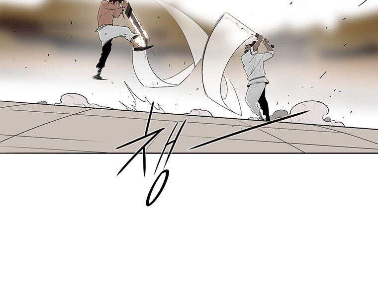 Bắc Kiếm Giang Hồ Chap 99 - Next Chap 100