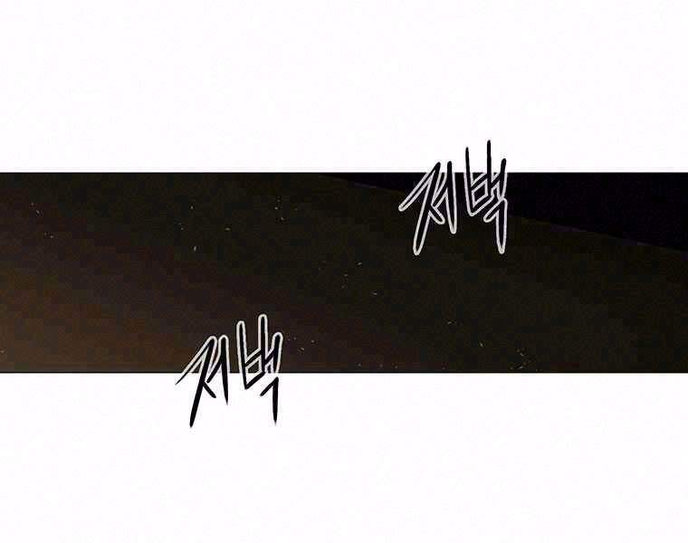 Bắc Kiếm Giang Hồ Chap 100 - Next Chap 101