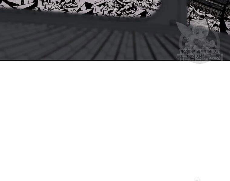 Bắc Kiếm Giang Hồ Chap 108 - Next Chap 109