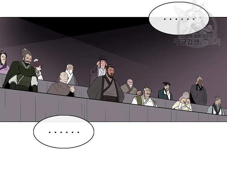 Bắc Kiếm Giang Hồ Chap 108 - Next Chap 109