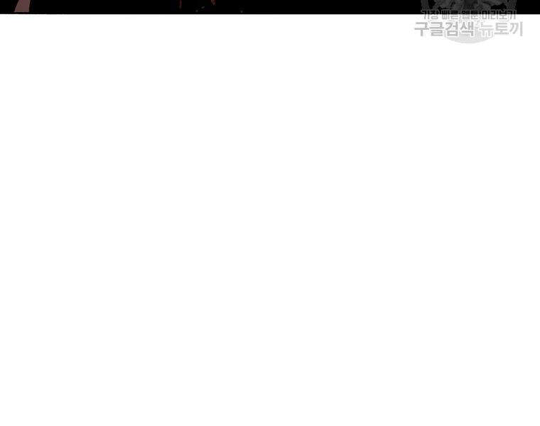 Bắc Kiếm Giang Hồ Chap 108 - Next Chap 109