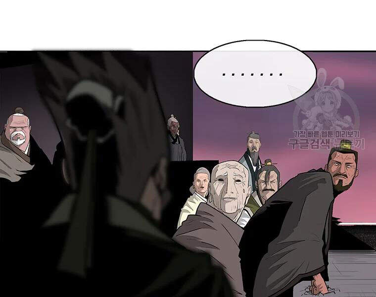 Bắc Kiếm Giang Hồ Chap 108 - Next Chap 109