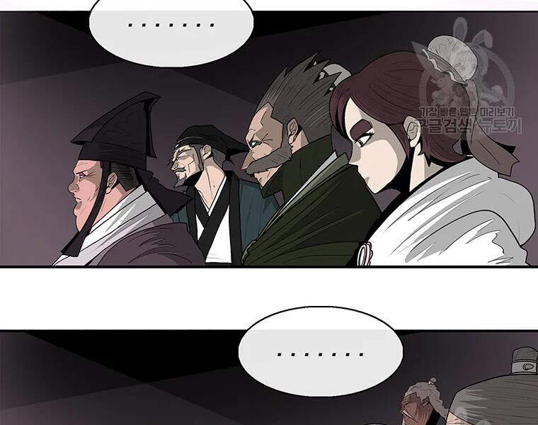 Bắc Kiếm Giang Hồ Chap 108 - Next Chap 109