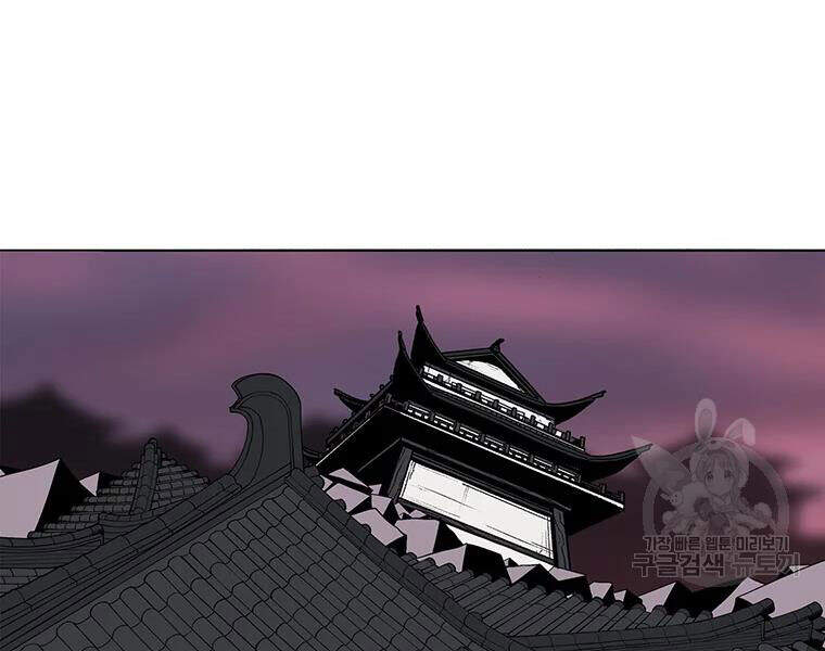 Bắc Kiếm Giang Hồ Chap 108 - Next Chap 109