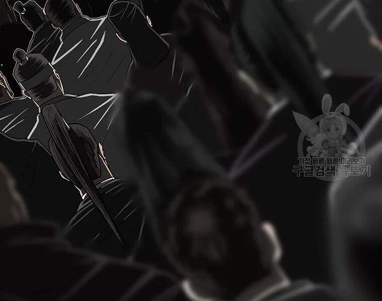 Bắc Kiếm Giang Hồ Chap 108 - Next Chap 109