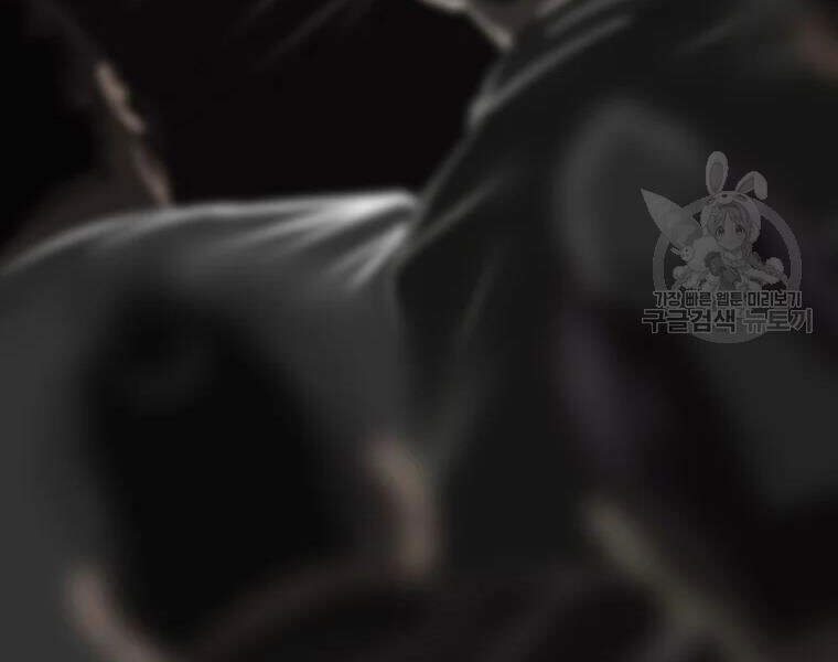 Bắc Kiếm Giang Hồ Chap 108 - Next Chap 109