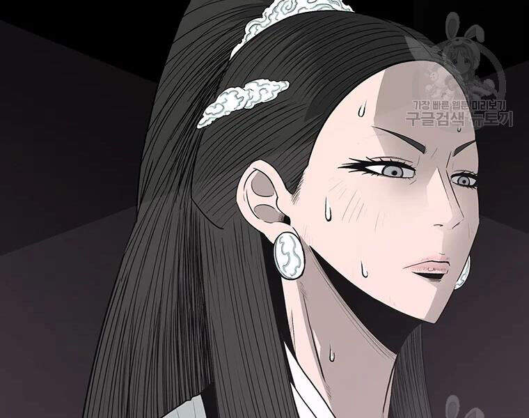 Bắc Kiếm Giang Hồ Chap 108 - Next Chap 109