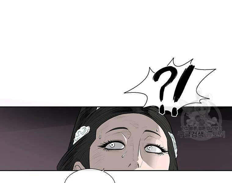 Bắc Kiếm Giang Hồ Chap 108 - Next Chap 109