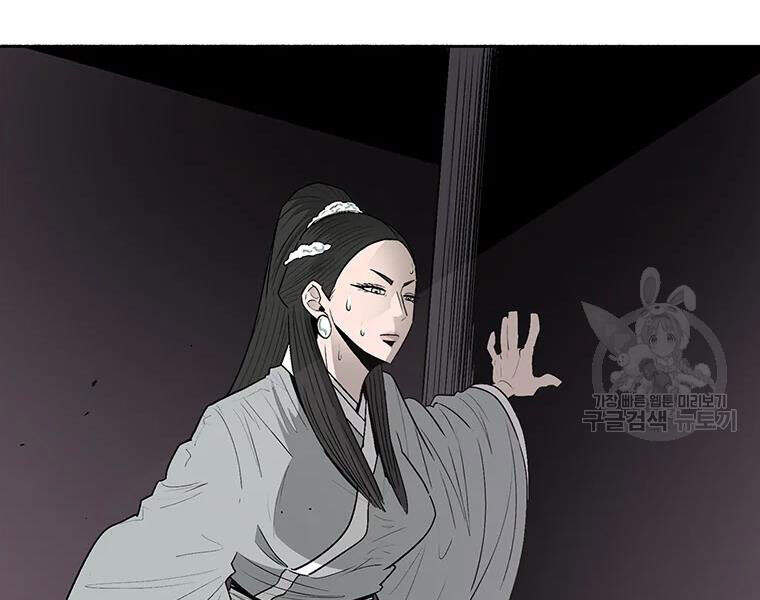 Bắc Kiếm Giang Hồ Chap 108 - Next Chap 109