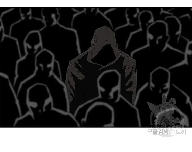 Bắc Kiếm Giang Hồ Chap 108 - Next Chap 109