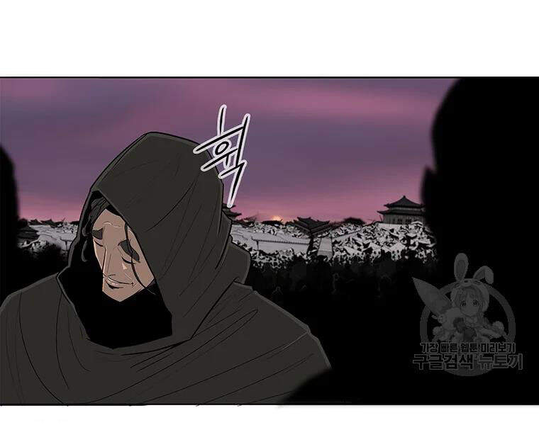 Bắc Kiếm Giang Hồ Chap 108 - Next Chap 109