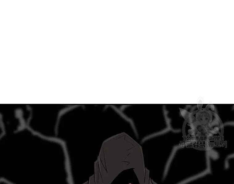 Bắc Kiếm Giang Hồ Chap 108 - Next Chap 109