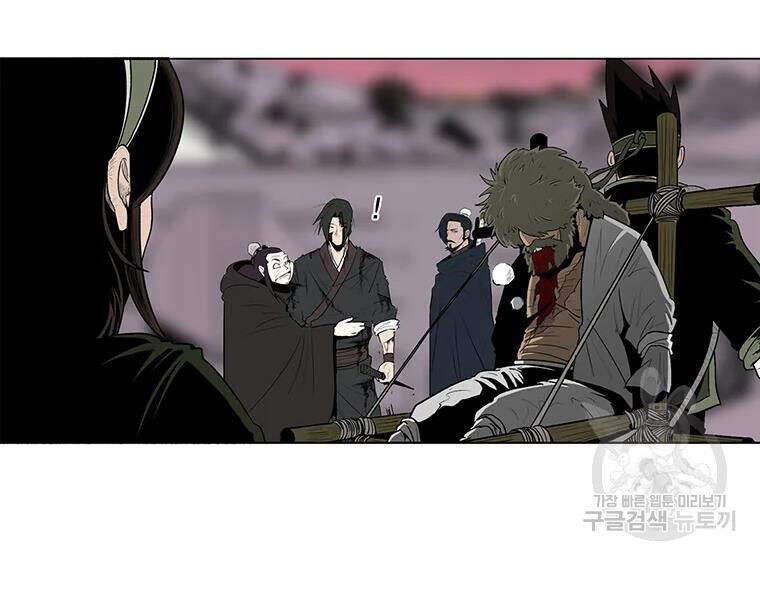 Bắc Kiếm Giang Hồ Chap 108 - Next Chap 109