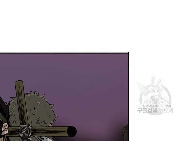 Bắc Kiếm Giang Hồ Chap 108 - Next Chap 109