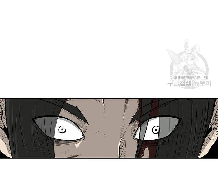 Bắc Kiếm Giang Hồ Chap 108 - Next Chap 109