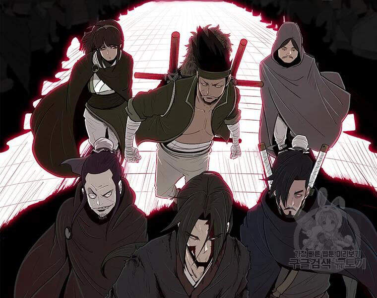 Bắc Kiếm Giang Hồ Chap 108 - Next Chap 109