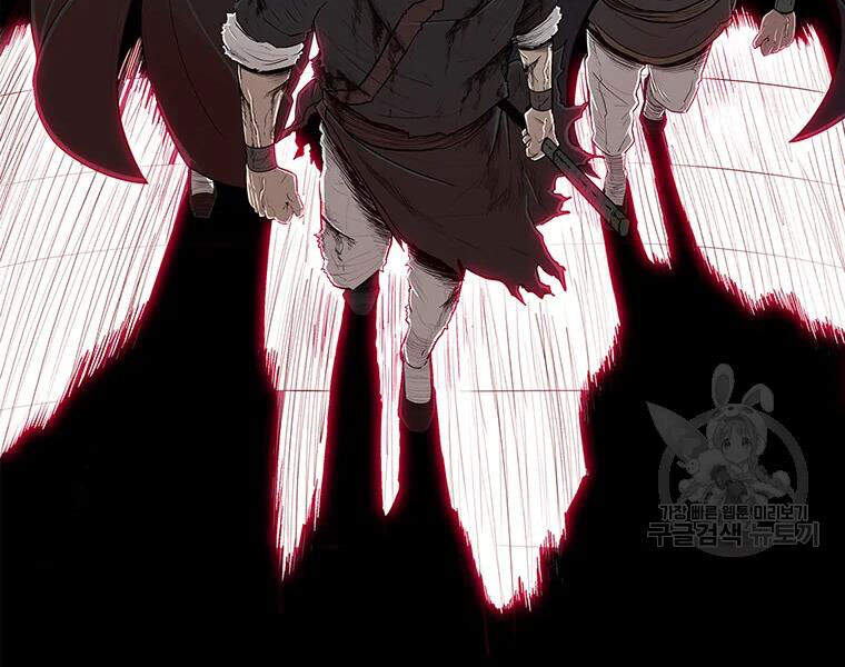 Bắc Kiếm Giang Hồ Chap 108 - Next Chap 109