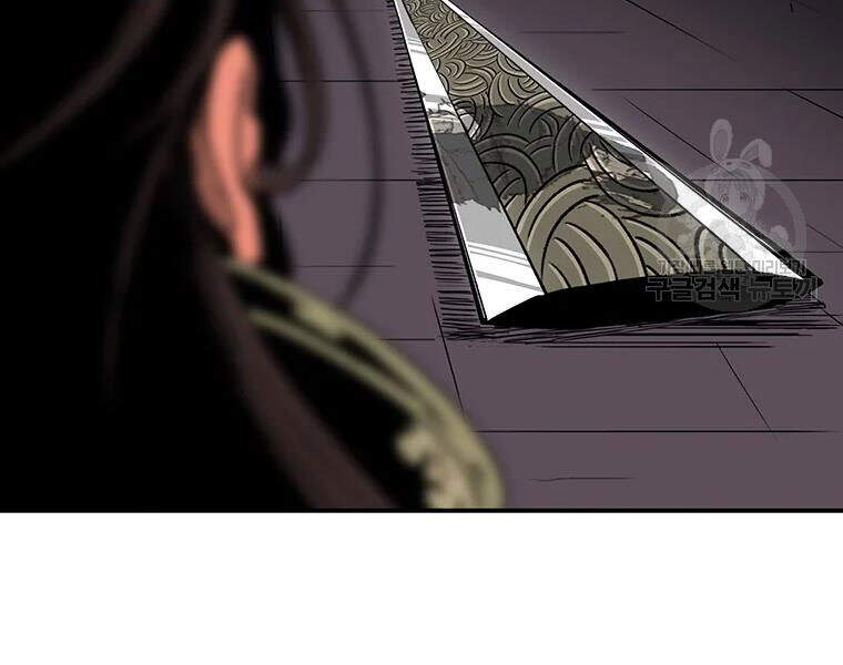 Bắc Kiếm Giang Hồ Chap 108 - Next Chap 109