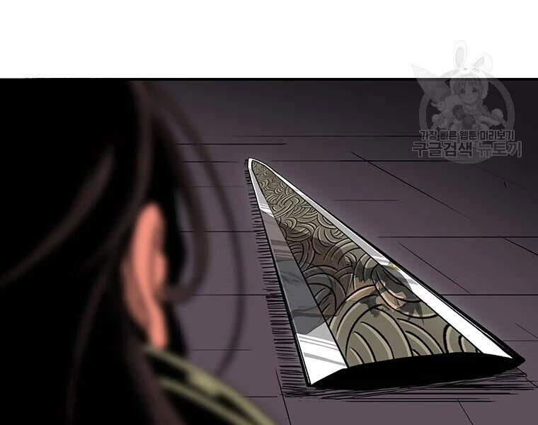 Bắc Kiếm Giang Hồ Chap 108 - Next Chap 109